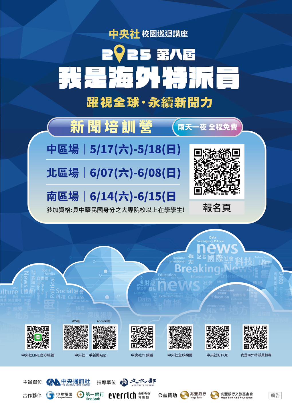 495601602 1270628928404336 6255242044616320771 n