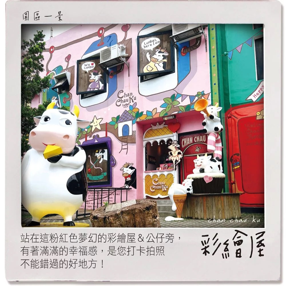 11205bakery