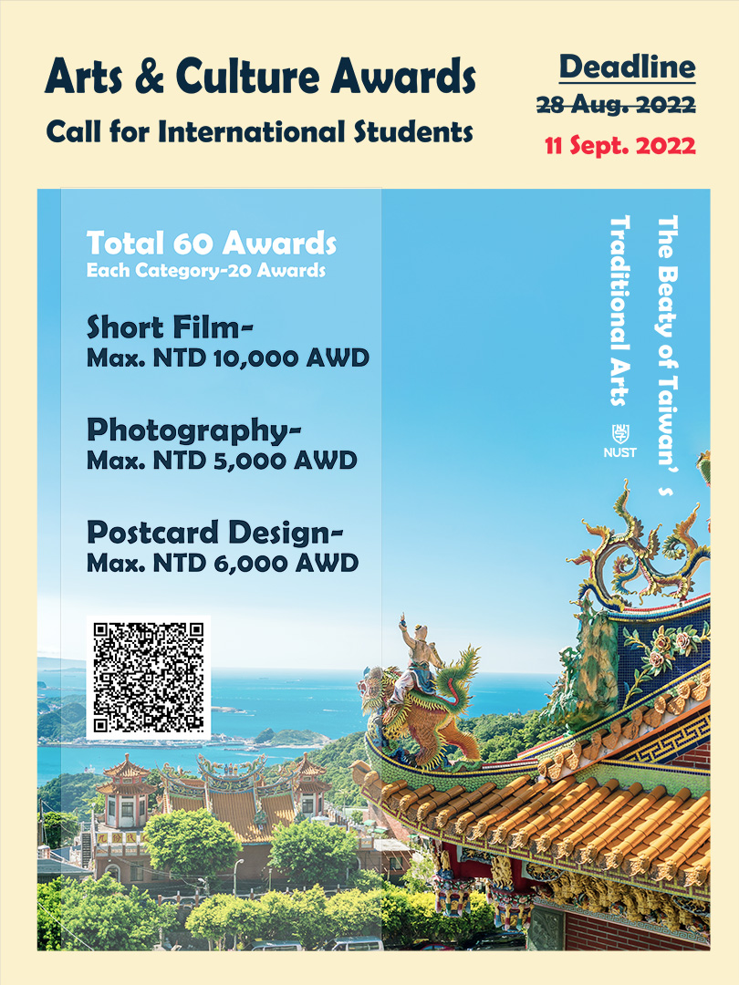 2022NUST arts awards extension poster