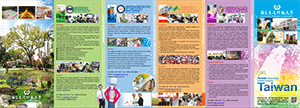 6foldbrochure