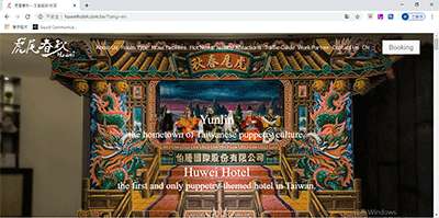 YunlinHotelPic