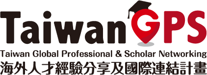 教育部海外獎學金