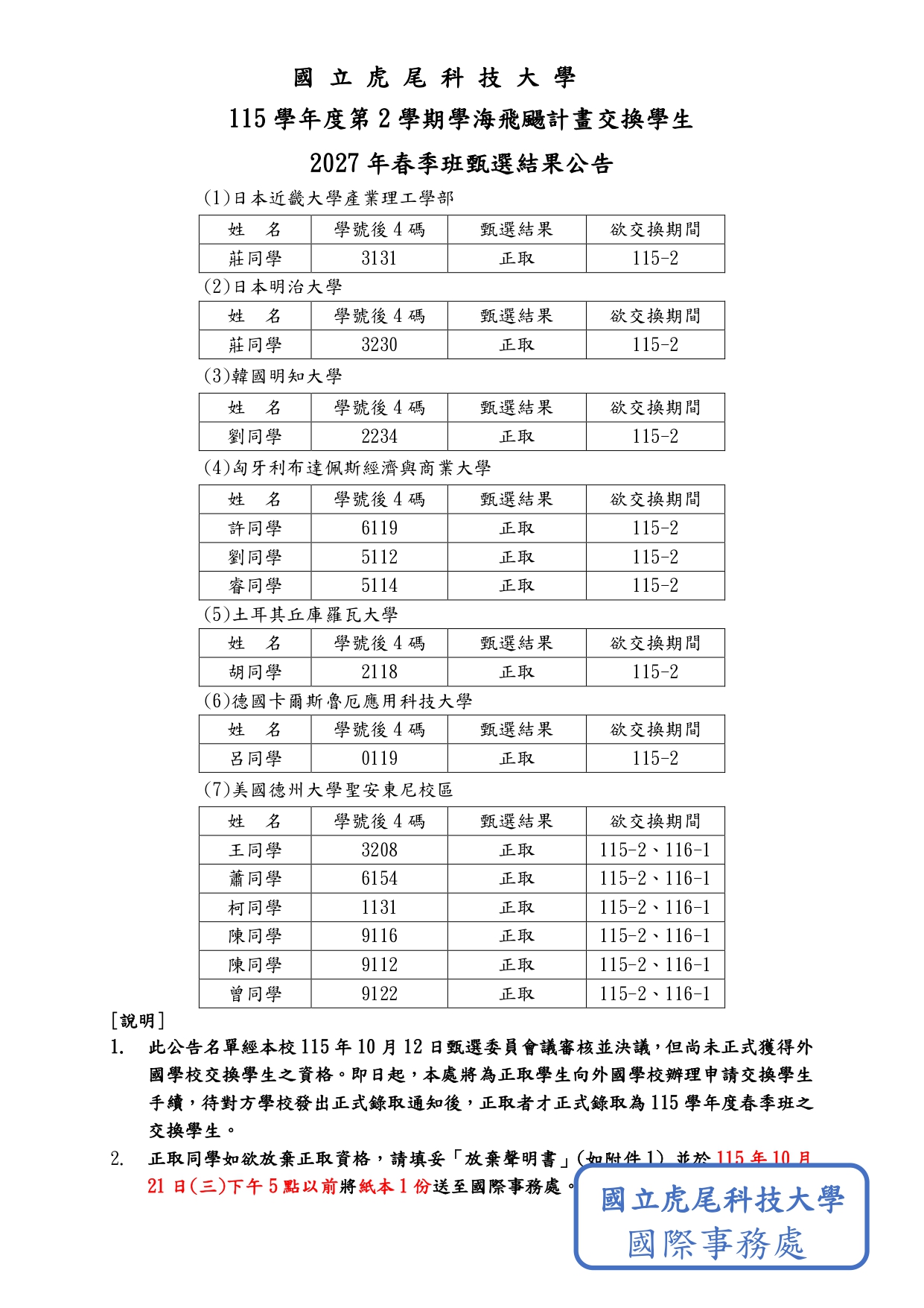 這是一張圖片