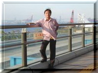 劉代山 Day-Shan Liu